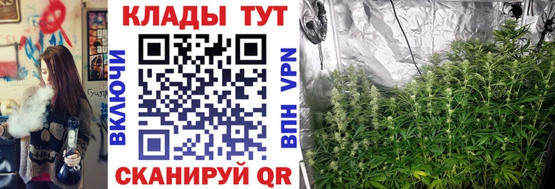 Все наркотики Шебекино Амфетамин Конопля Кокаин