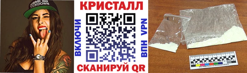 MEGA ссылка  Шебекино  АМФ 97% 