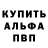 АМФЕТАМИН 98% Antony Sid