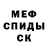 Кокаин Fish Scale Mikelanjelo_ Krek