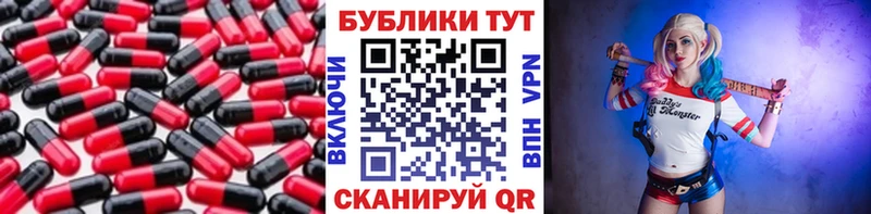 Экстази 280мг Шебекино