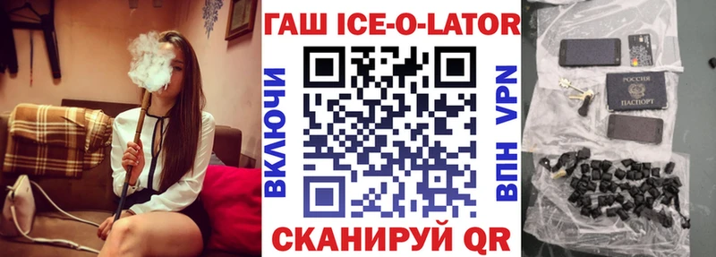 цены наркотик  Шебекино  Гашиш Premium 