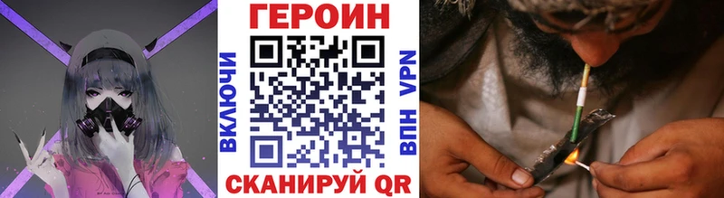 Героин афганец  где можно купить   Шебекино 
