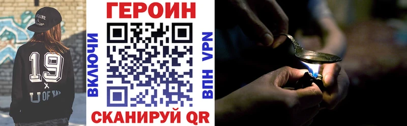 Героин афганец Шебекино