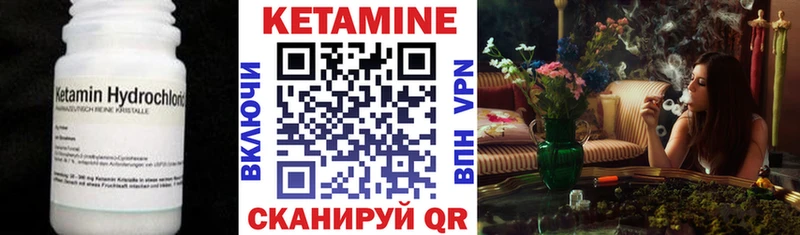 КЕТАМИН ketamine  Шебекино 