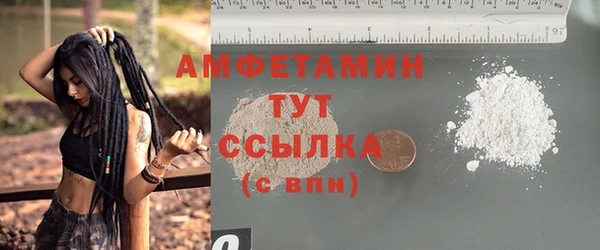 дурь Абдулино