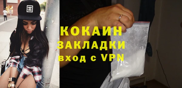 бутират Абаза