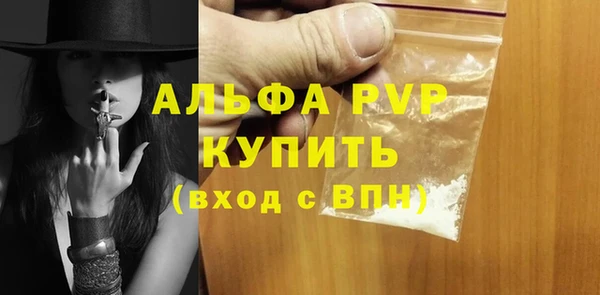 бутират Абаза