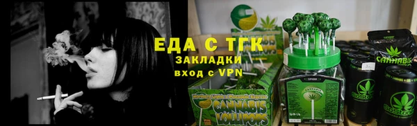 спиды Абинск