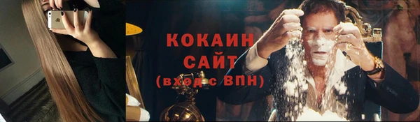 бутират Абаза