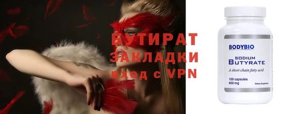 меф VHQ Нягань