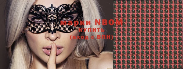 спиды Абинск