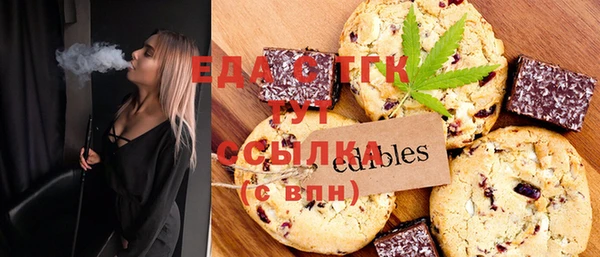 спиды Абинск