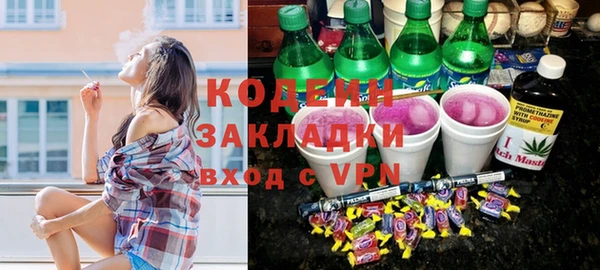 дурь Абдулино