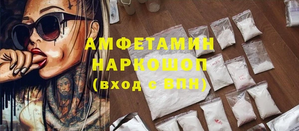 бутират Абаза