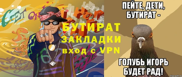 герыч Нязепетровск
