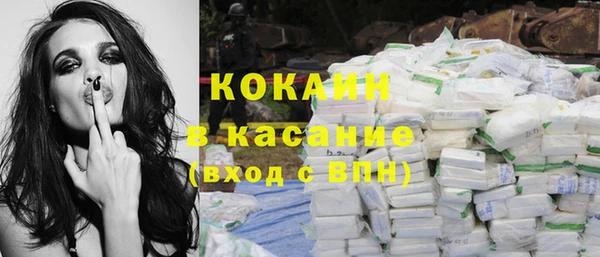 бутират Абаза
