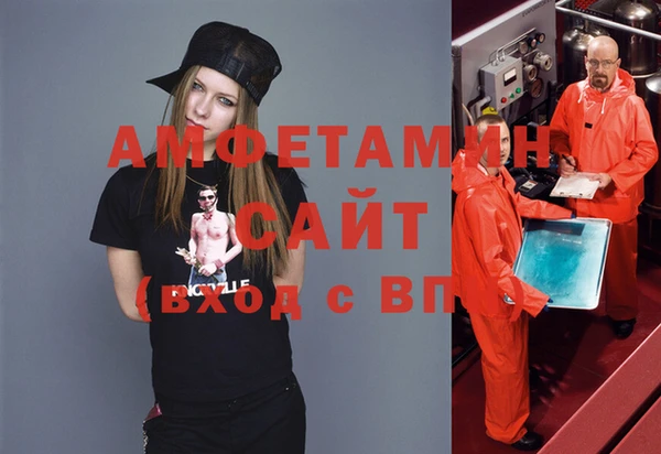 бутират Абаза