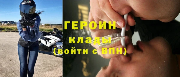 бутират Абаза