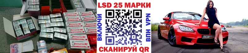 Лсд 25 экстази кислота  Шебекино 