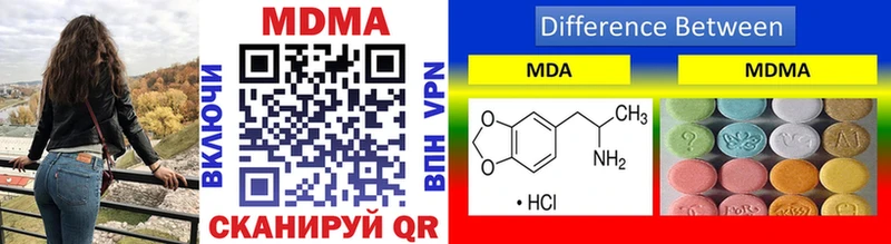 купить   Шебекино  МДМА VHQ 