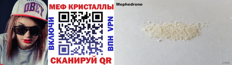 где купить Шебекино МЯУ-МЯУ VHQ
