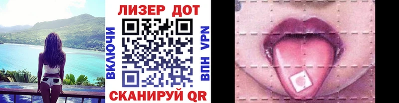 Марки NBOMe 1500мкг  где купить   Шебекино 
