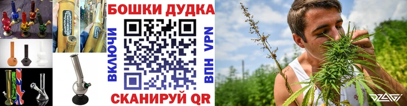 купить  цена  OMG ссылки  Марихуана MAZAR  Шебекино 